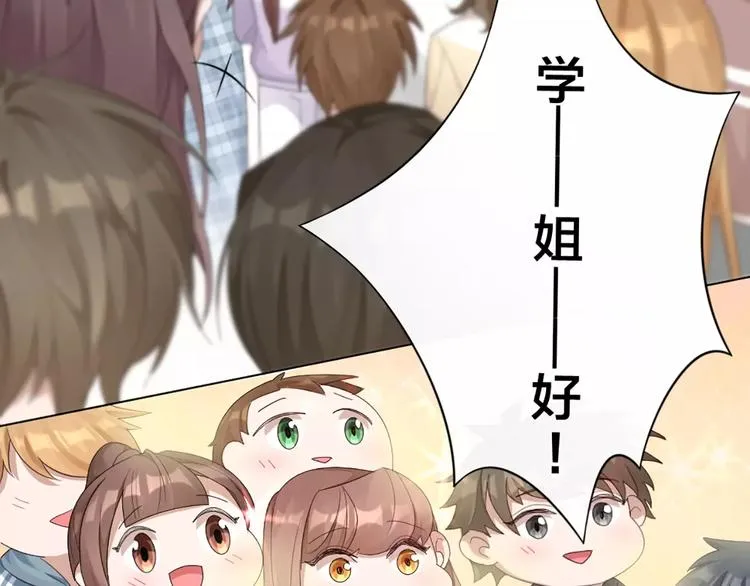 第39话 残酷的人体实验 第27页
