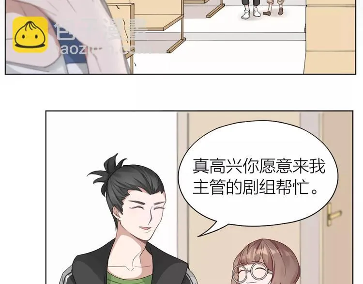 第39话 残酷的人体实验 第30页
