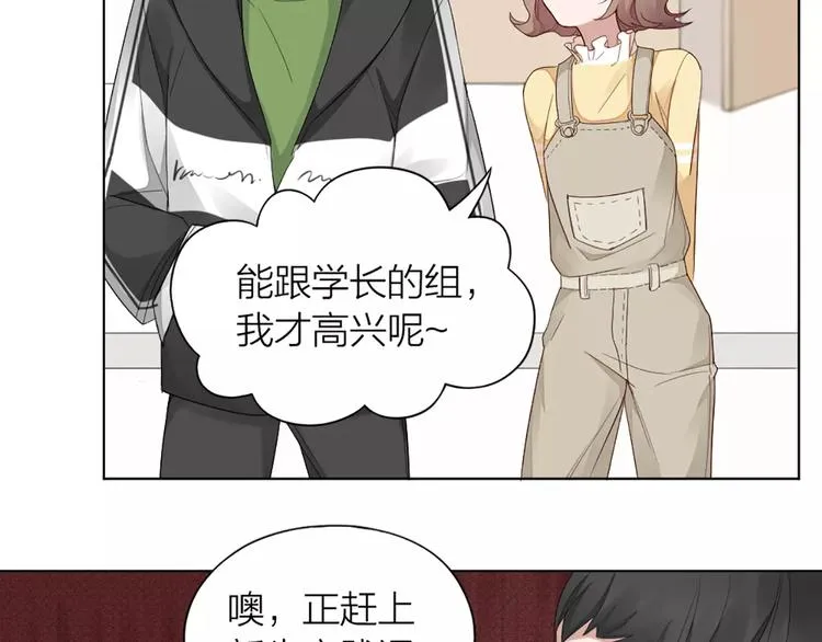 第39话 残酷的人体实验 第31页