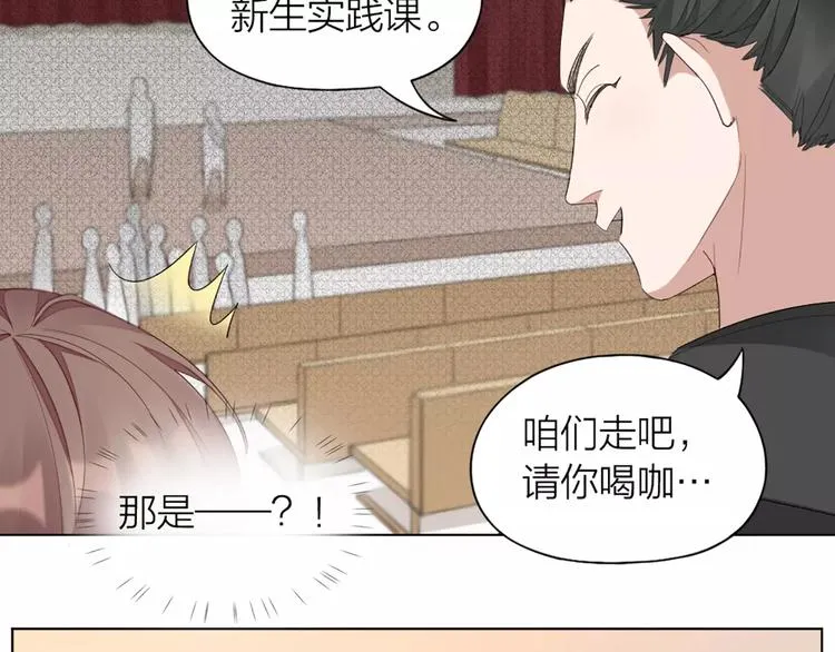 第39话 残酷的人体实验 第32页