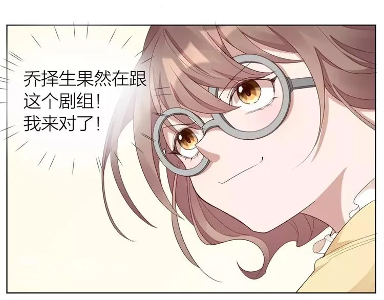 第39话 残酷的人体实验 第34页
