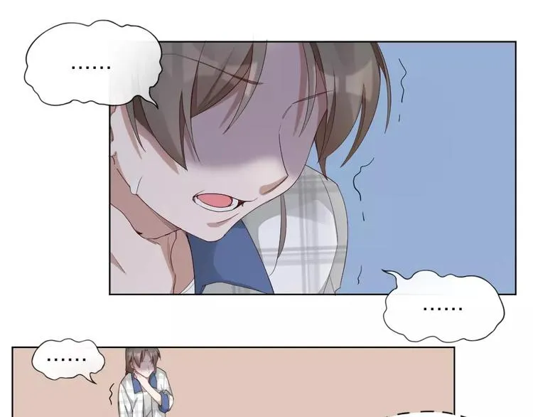 第39话 残酷的人体实验 第36页