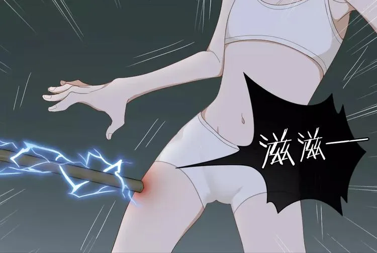 第39话 残酷的人体实验 第46页