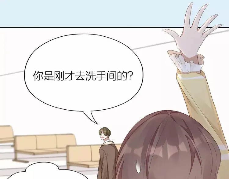 第39话 残酷的人体实验 第56页