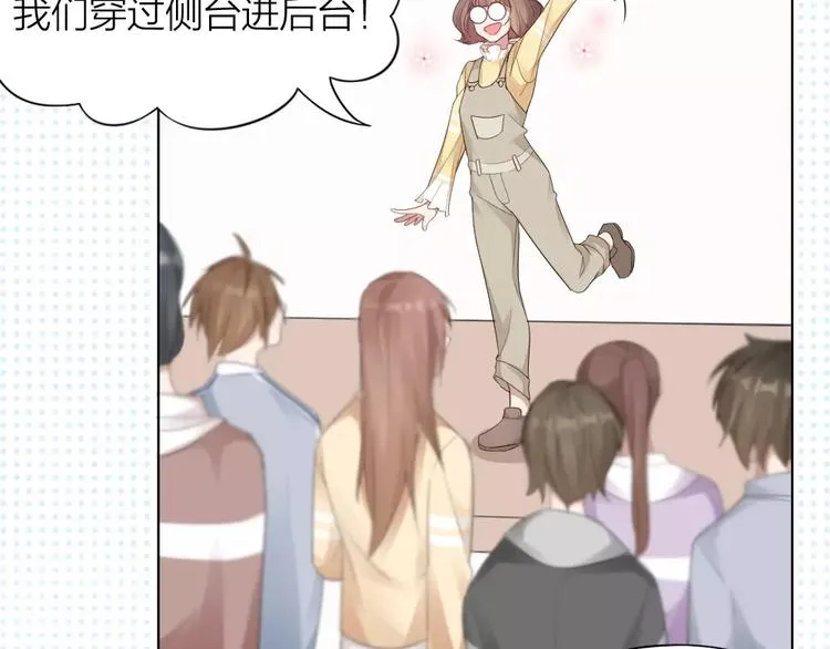 第39话 残酷的人体实验 第58页