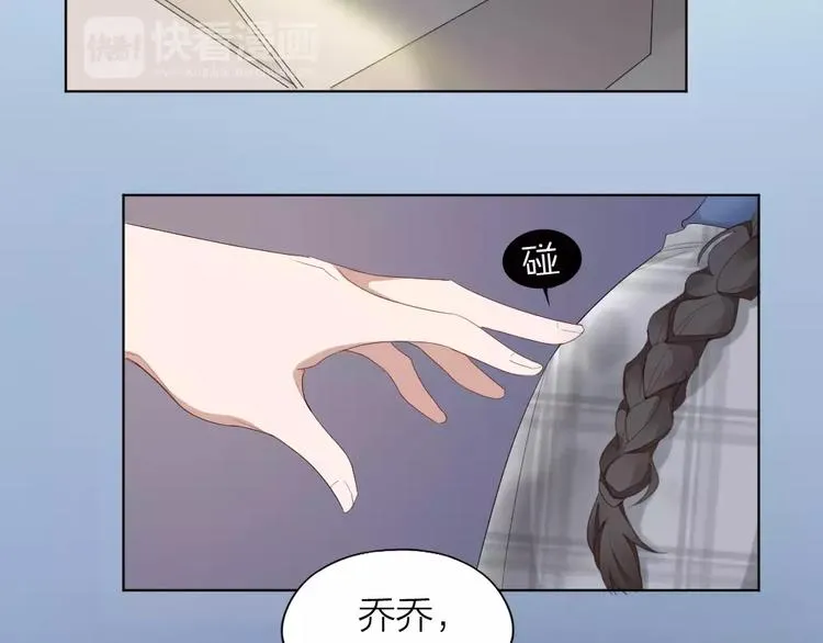 第39话 残酷的人体实验 第63页