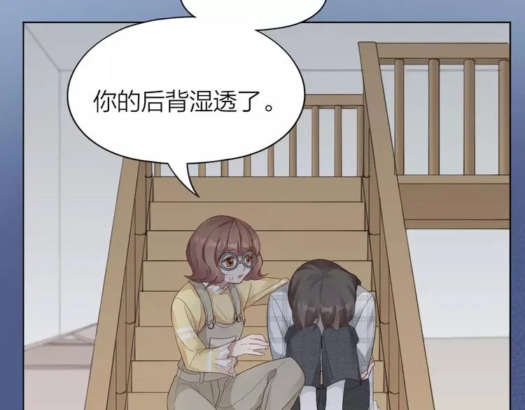 第39话 残酷的人体实验 第64页