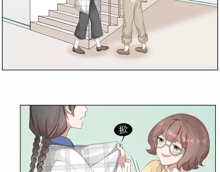 第40话 猫男的正装 第21页
