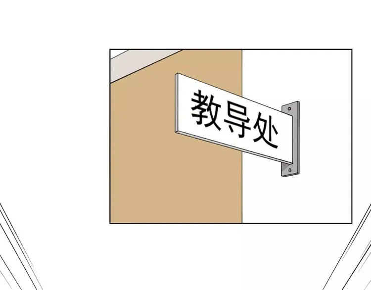 第40话 猫男的正装 第28页