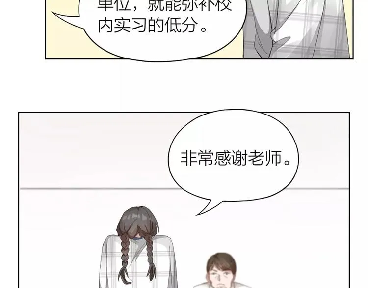 第40话 猫男的正装 第42页