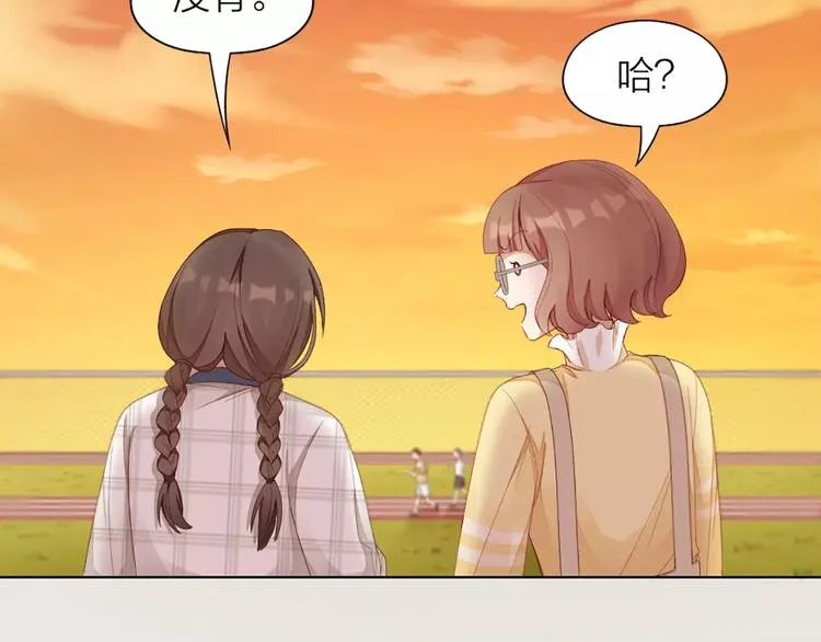 第40话 猫男的正装 第54页