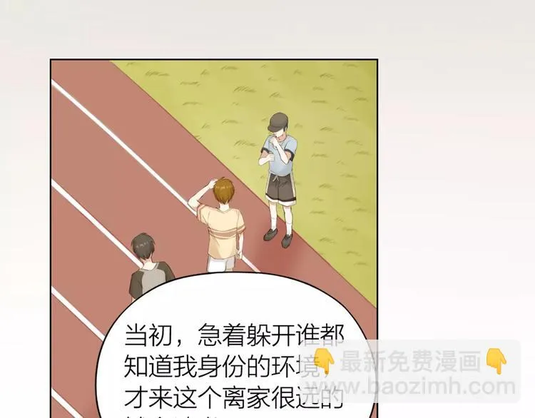 第40话 猫男的正装 第55页
