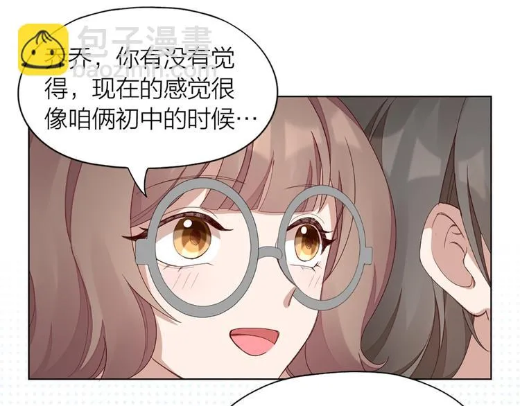 第40话 猫男的正装 第63页