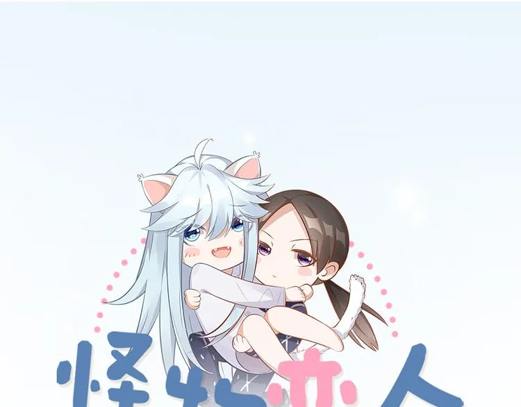 第41话 我的膝盖会发光 第1页