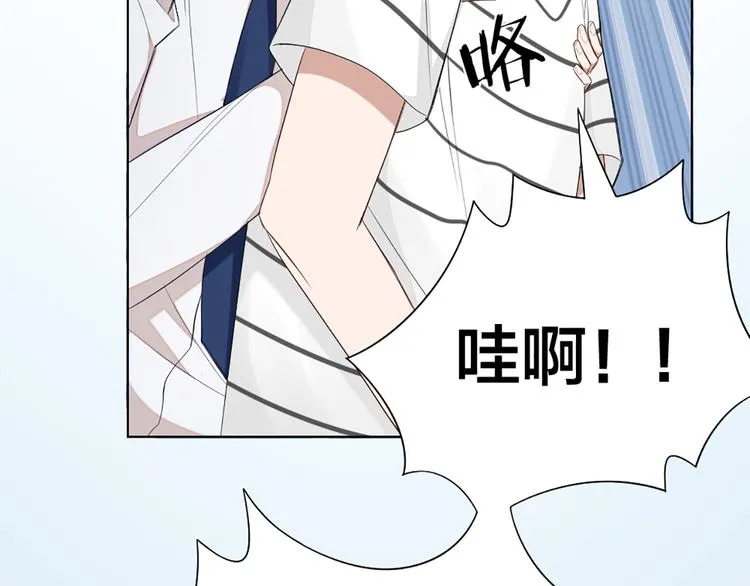 第41话 我的膝盖会发光 第29页