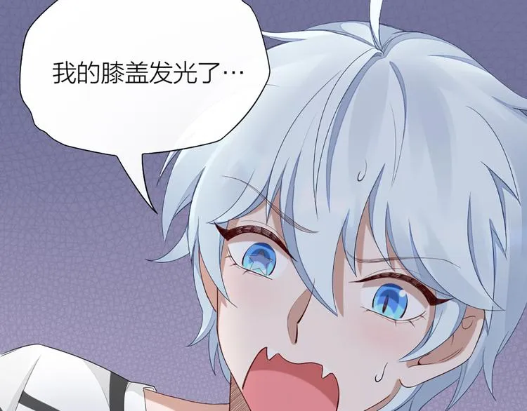 第41话 我的膝盖会发光 第36页