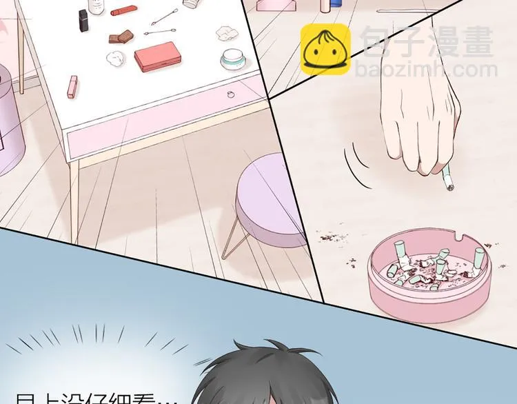 第42话 第一次叫主人 第11页