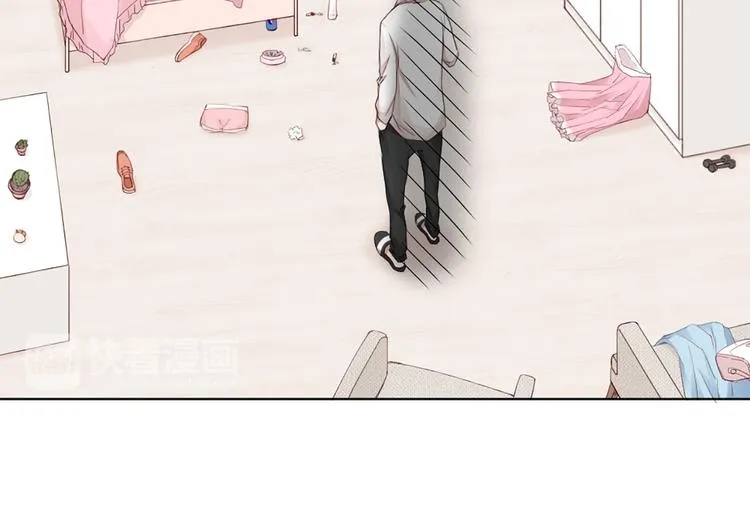 第42话 第一次叫主人 第14页