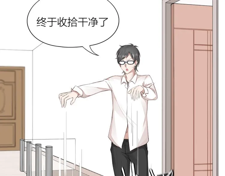 第42话 第一次叫主人 第16页