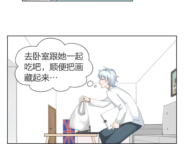 第42话 第一次叫主人 第36页