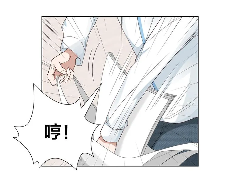 第42话 第一次叫主人 第38页