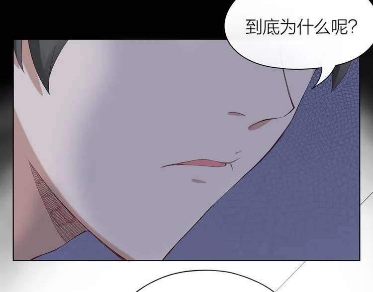 第42话 第一次叫主人 第57页