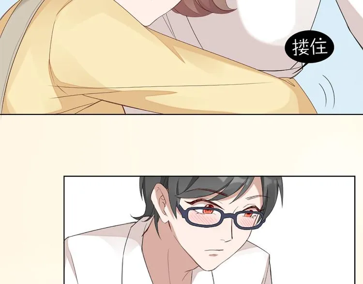 第42话 第一次叫主人 第74页