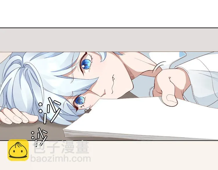 第43话 我想找到他 第3页