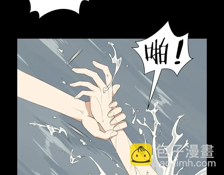 第44话 与学长的往事 第38页