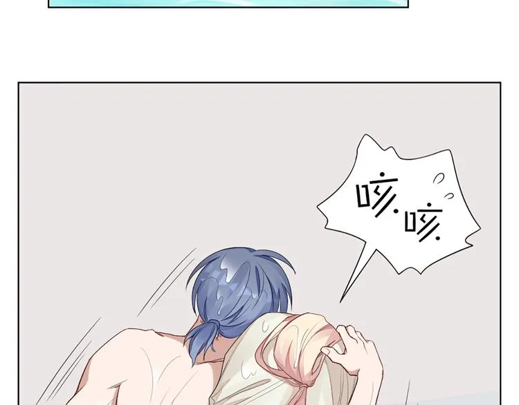 第44话 与学长的往事 第63页
