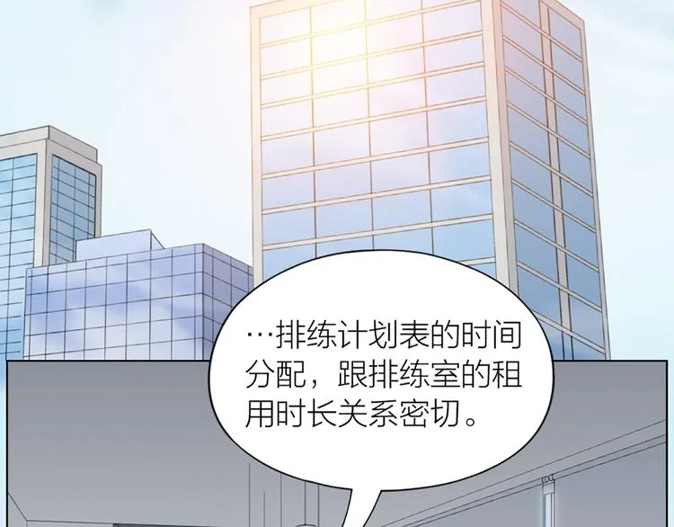 第46话 失语的原因 第3页