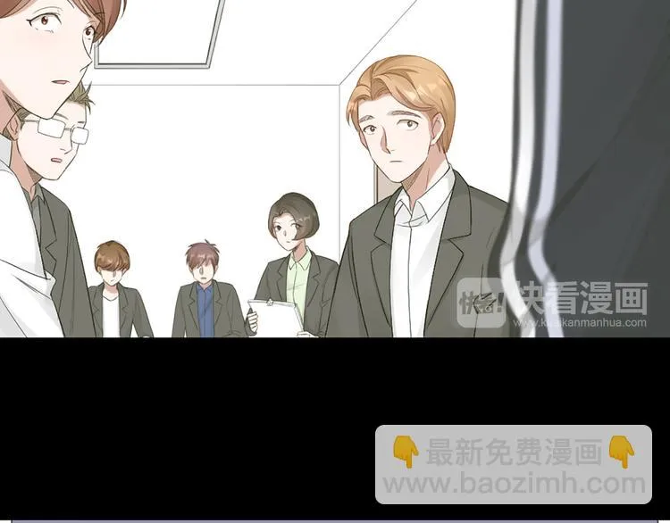 第46话 失语的原因 第39页