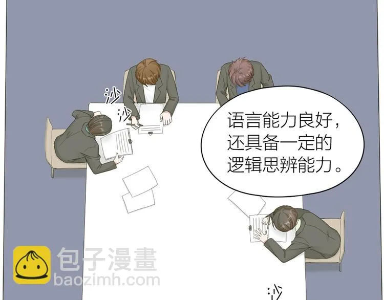 第46话 失语的原因 第40页