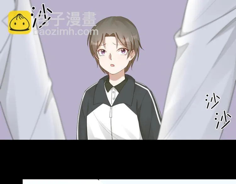 第46话 失语的原因 第42页