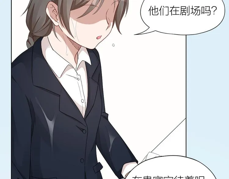第46话 失语的原因 第66页