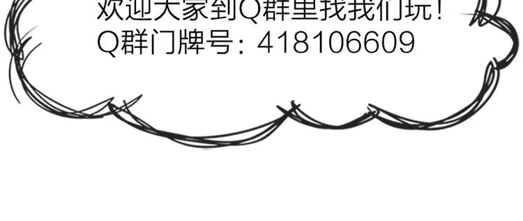 第46话 失语的原因 第73页
