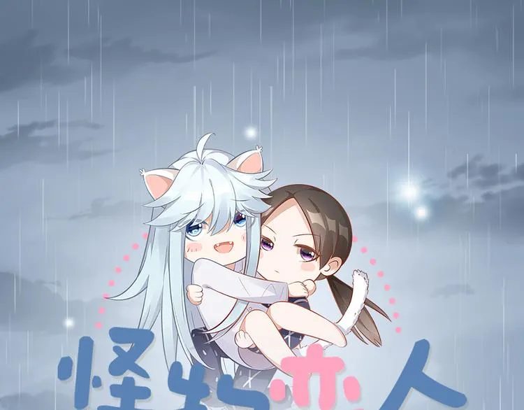 第48话 她必须通过的原因 第1页