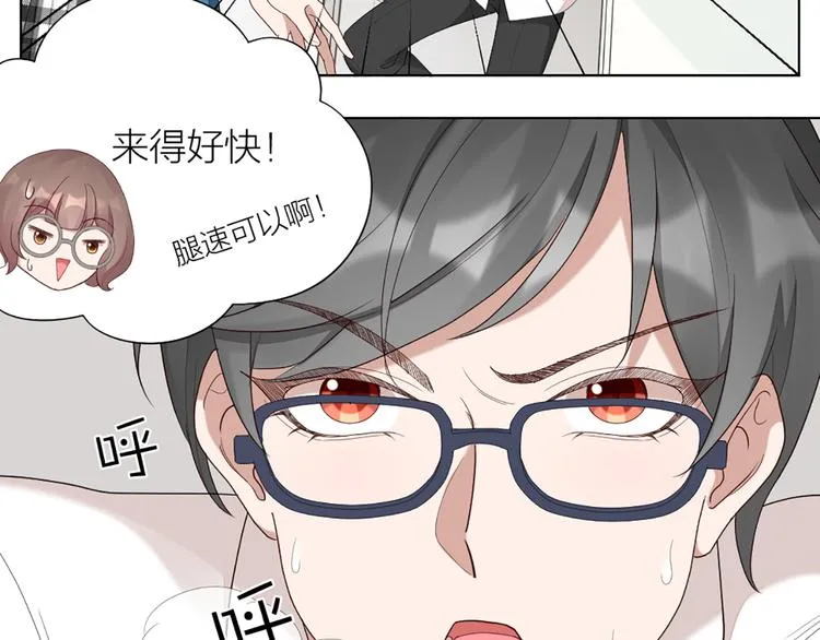 第48话 她必须通过的原因 第7页