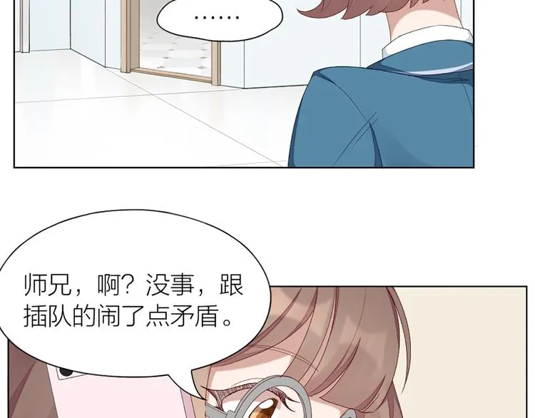 第48话 她必须通过的原因 第18页