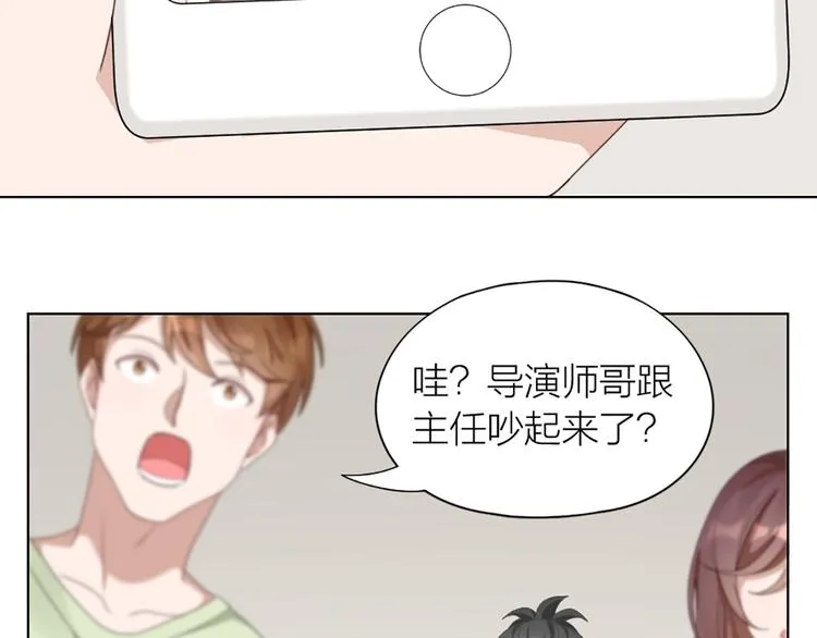 第48话 她必须通过的原因 第40页