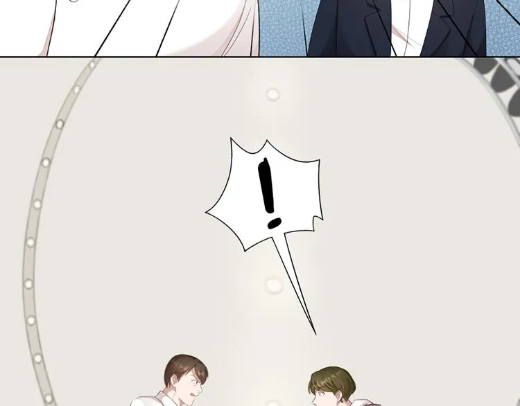 第48话 她必须通过的原因 第47页