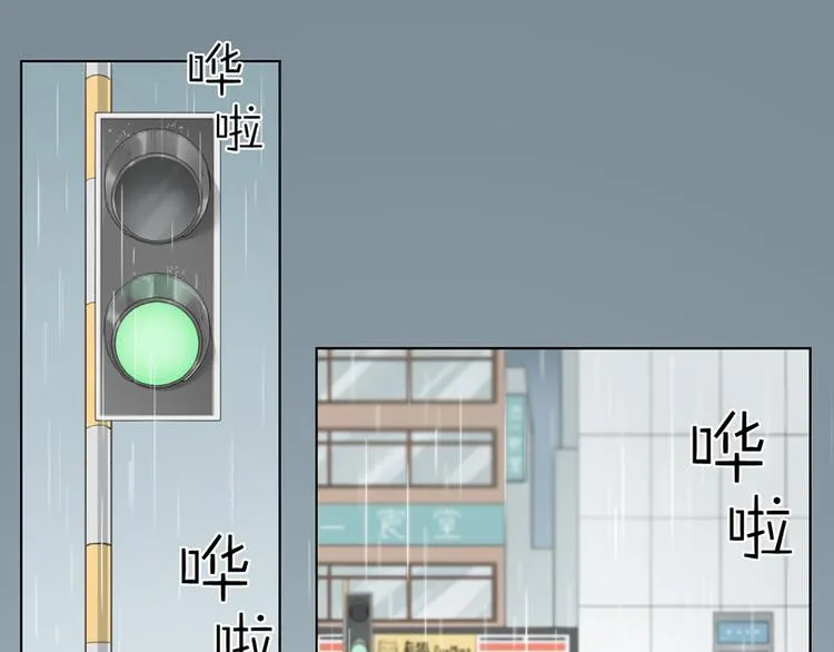 第48话 她必须通过的原因 第52页