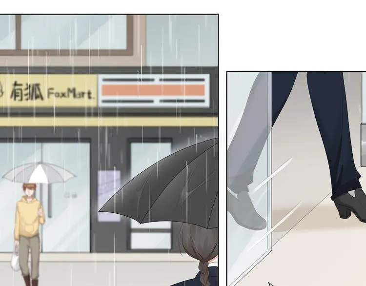 第48话 她必须通过的原因 第56页