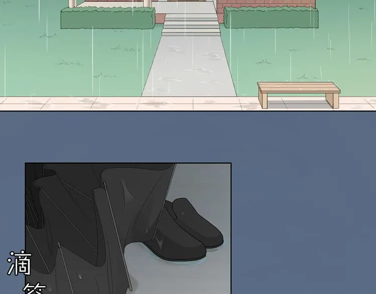 第48话 她必须通过的原因 第66页