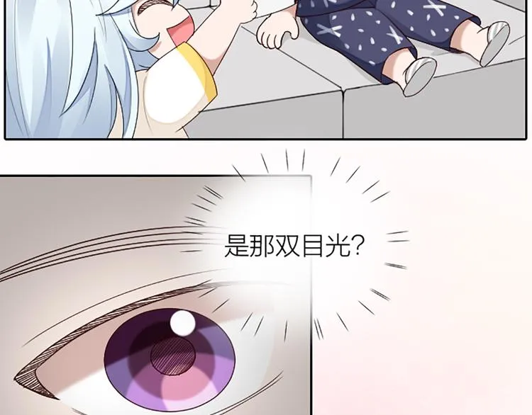 番外 告白信 第9页