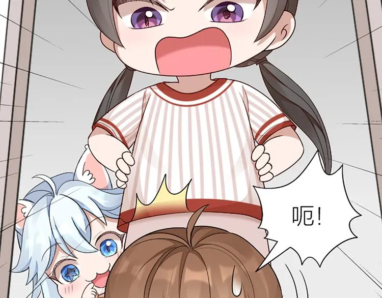 番外 告白信 第24页