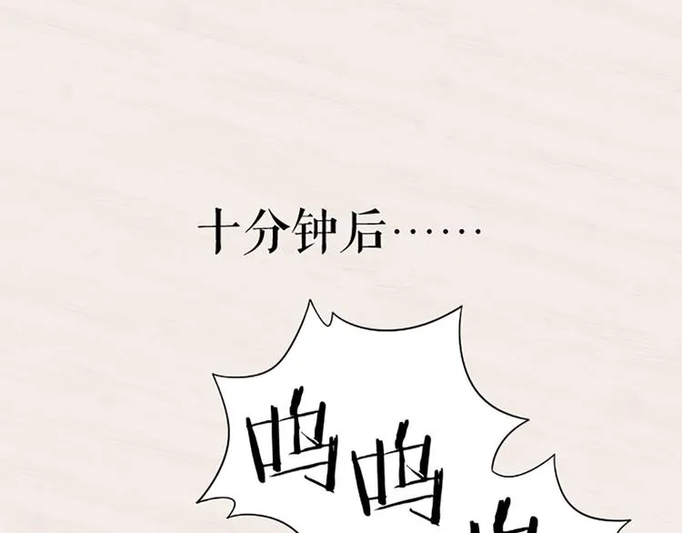 番外 告白信 第40页