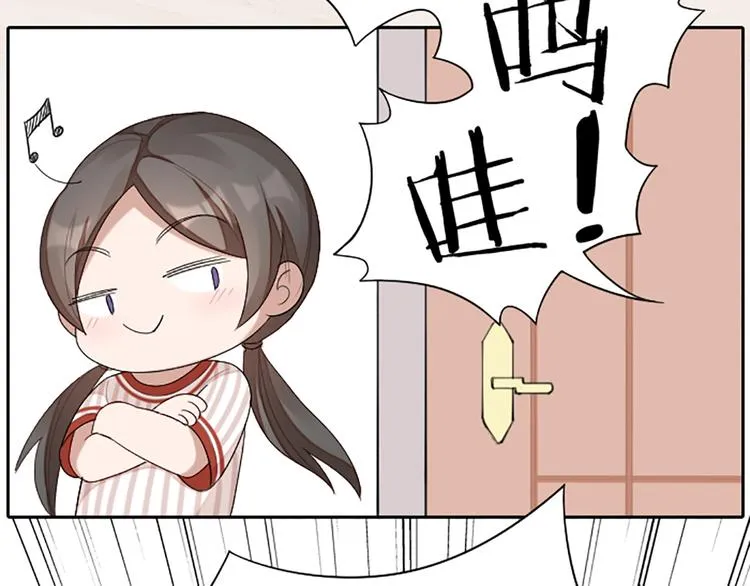 番外 告白信 第41页