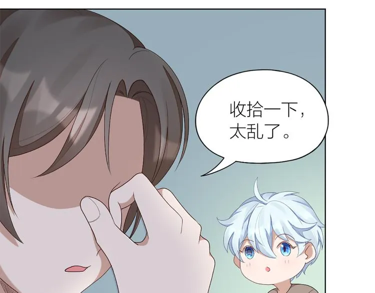 第49话 为了姐姐 第17页