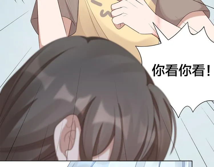 第49话 为了姐姐 第26页